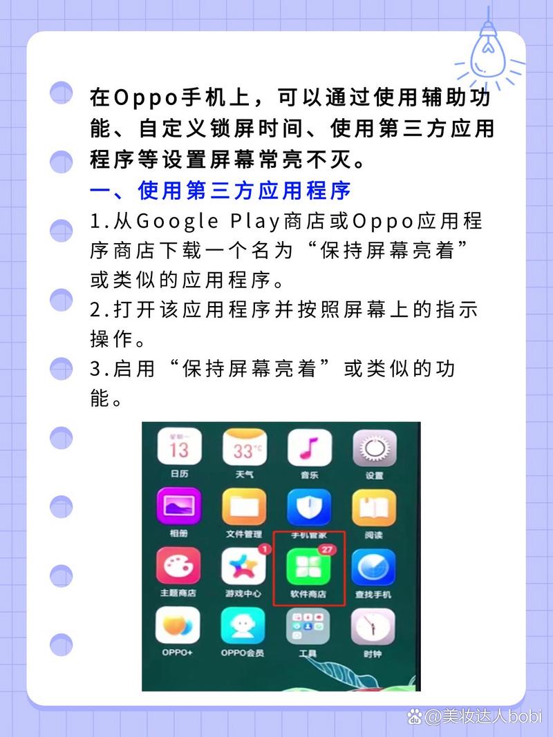 谷歌商店怎样登进去,谷歌商店怎样登进去oppo