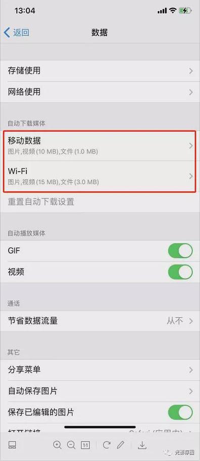 如何登telegram,如何登录两个微信号 一部手机