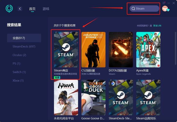 Steam官方网,steam官方网址叫什么