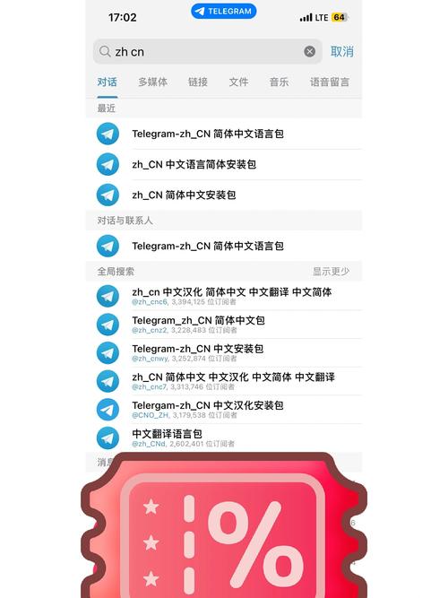 telegeram网页版登陆,苹果手机telegreat中文怎么设置