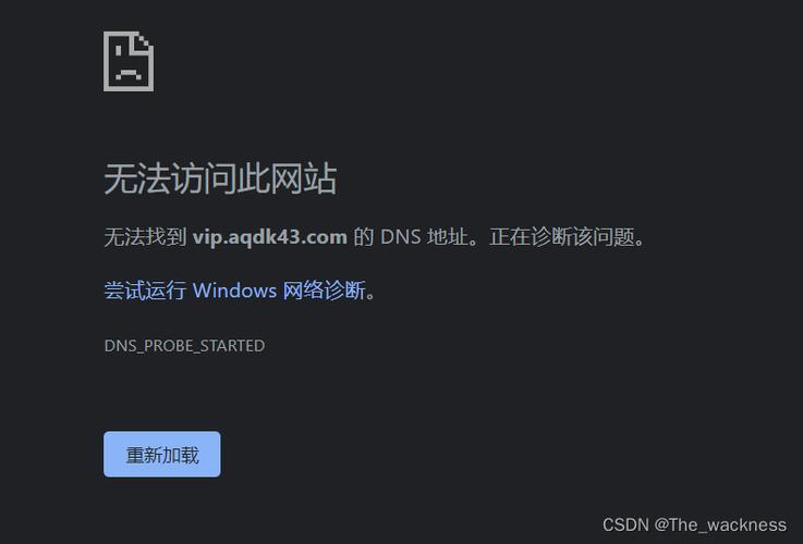 谷歌浏览器下载了打不开,谷歌浏览器下载了打不开网页是怎么回事