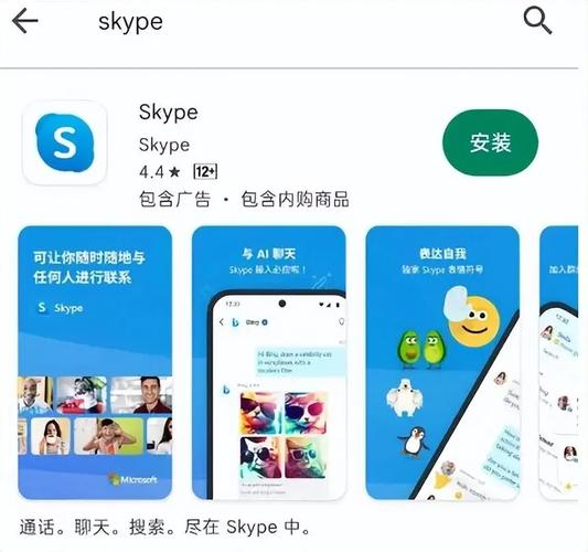 skype怎么取消自动续费,怎么关闭skype for business