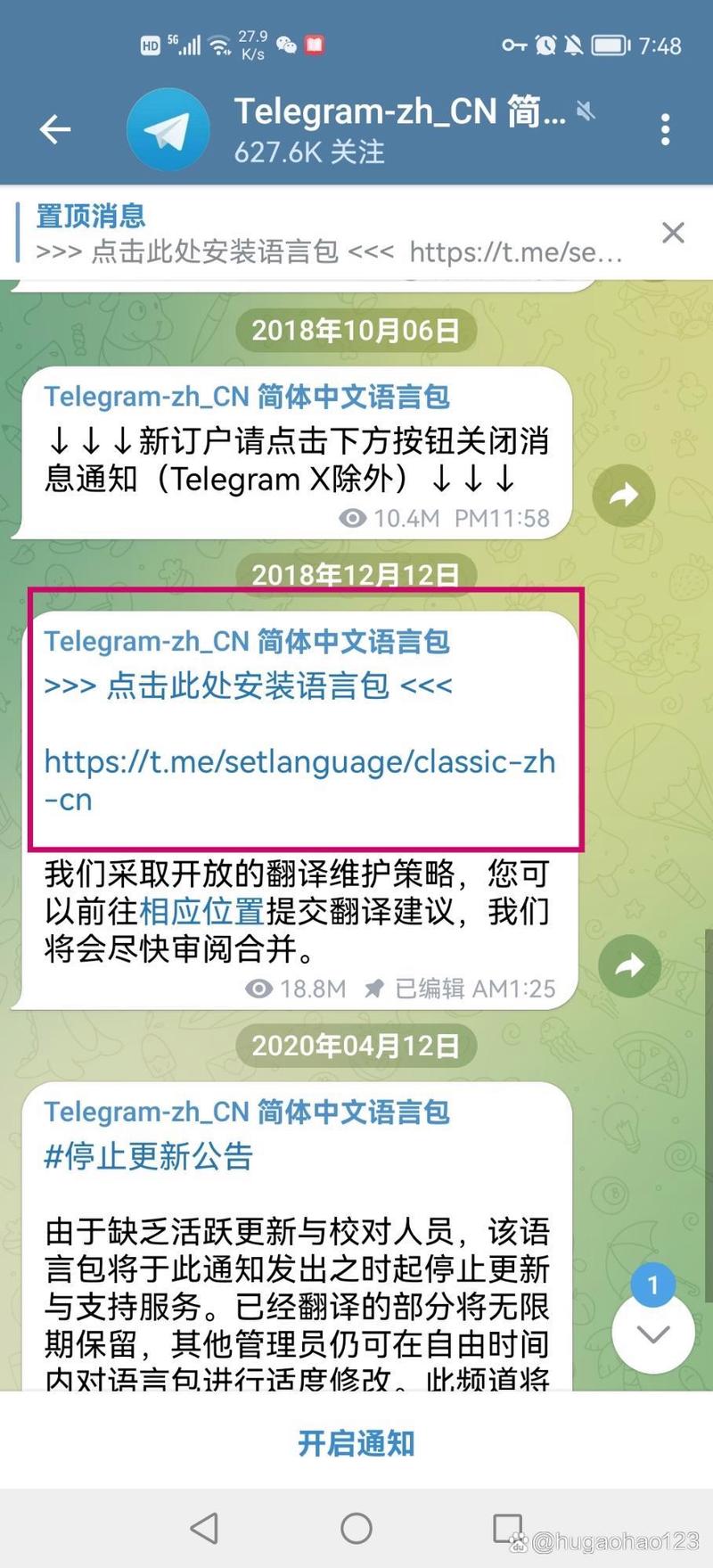 Telegeram,telegeram中文版