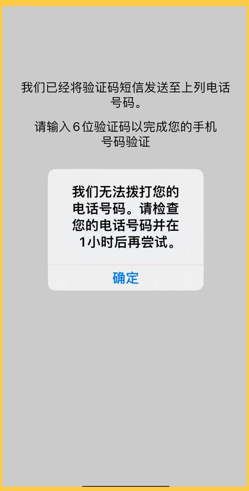 纸飞机注册账号收不到验证码,纸飞机app为什么我的手机号不发验证码