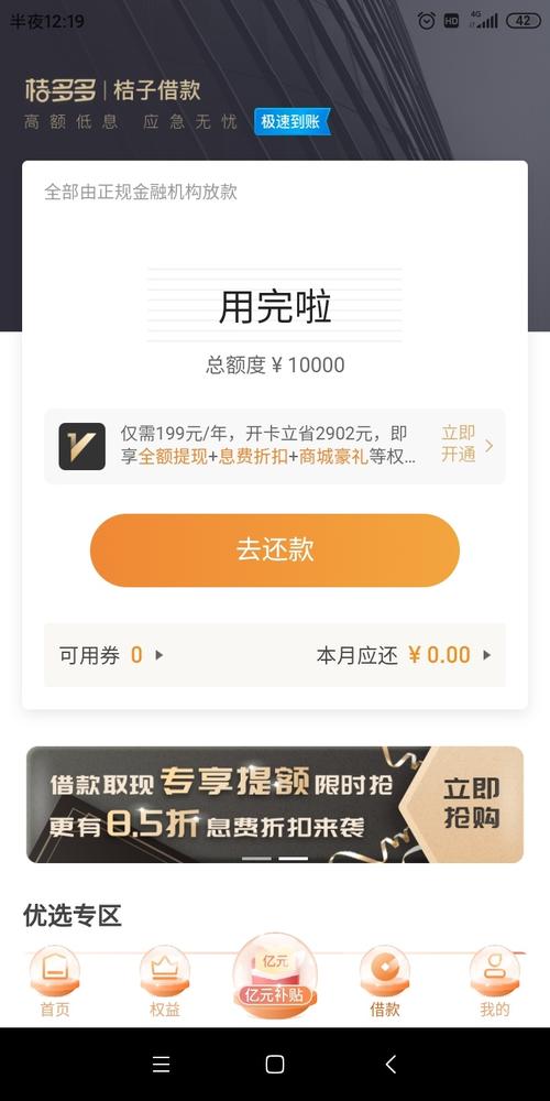 大麦钱包是什么东西,大麦钱包怎么样才能下款