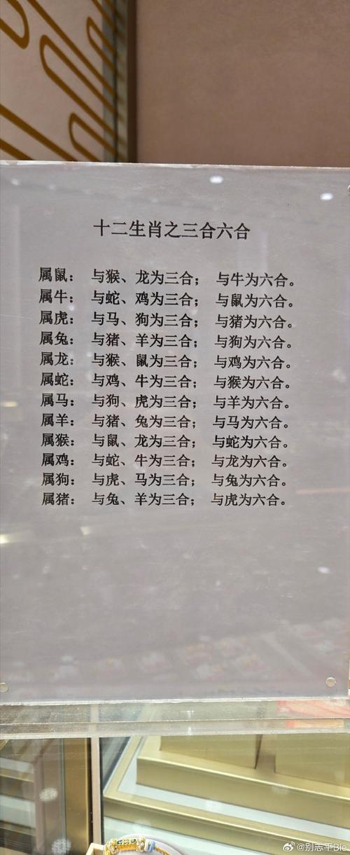 关于牛马也来合玄机打一正确生肖动物的信息