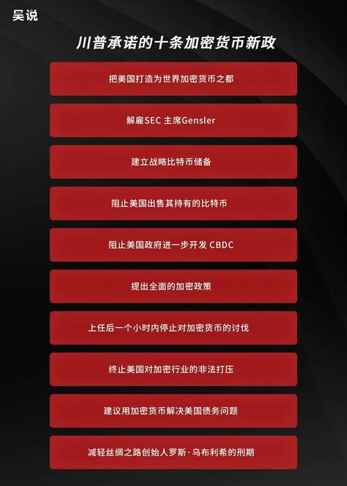前十名加密货币,前十名加密货币排行榜