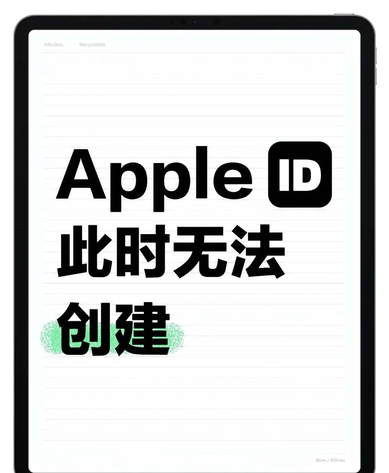 telegraph注册教程,telegraph注册教程苹果