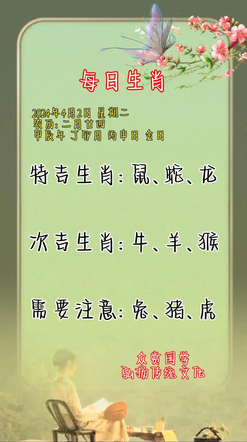 最佳答案是什么生肖动物,最佳答案是什么生肖动物的