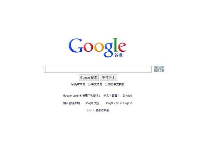谷歌搜索入口官网,谷歌搜索入口官网网址