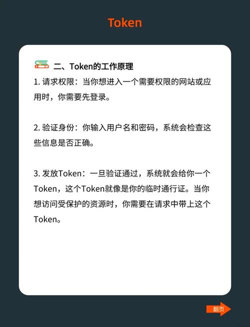 token是什么意思,人工智能token含义