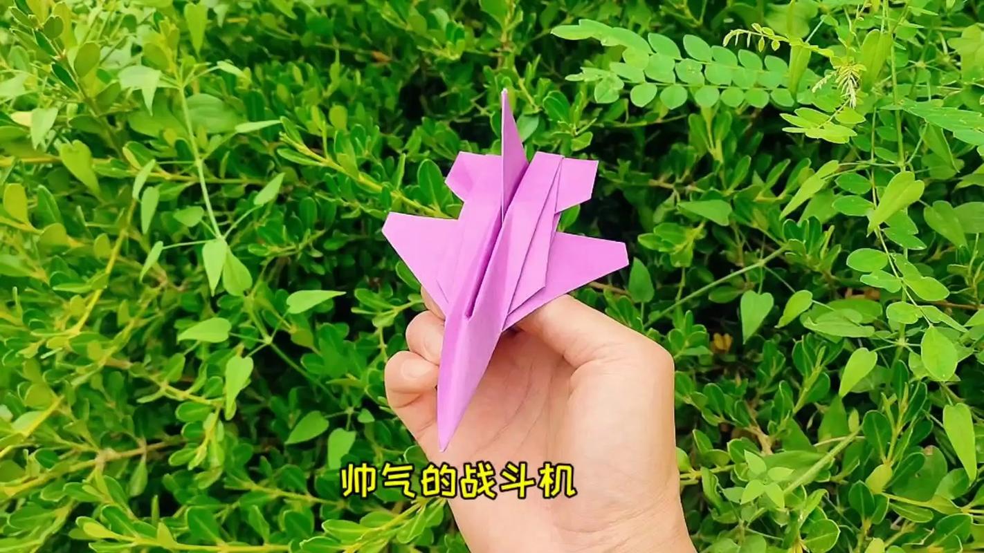 f16猎鹰纸飞机,纸飞机猎鹰战机怎么折