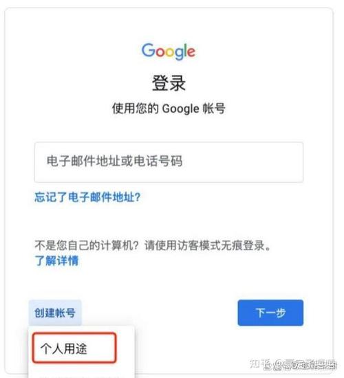 如何下载谷歌邮箱,如何下载谷歌邮箱软件