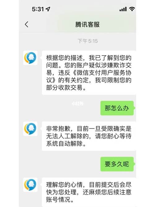 虚拟币交易会冻结银行卡吗,虚拟币交易会冻结银行卡吗安全吗