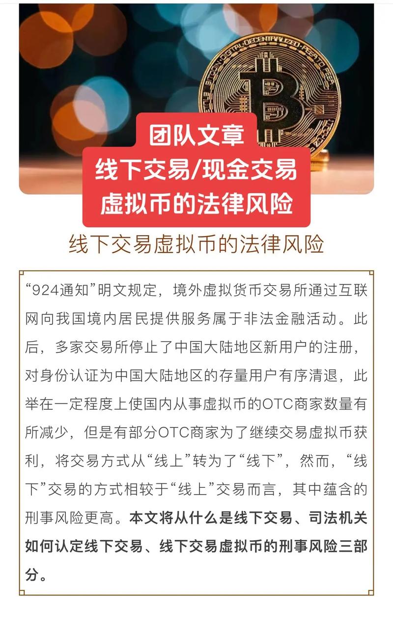 虚拟币最新法律法规有哪些,虚拟币最新法律法规有哪些要求