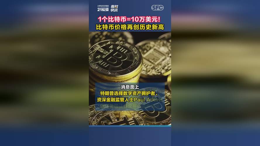 持有比特币概念股A股,持有比特币犯法吗