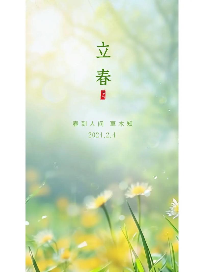 立春开过什么生肖的花,立春开过什么生肖的花呢