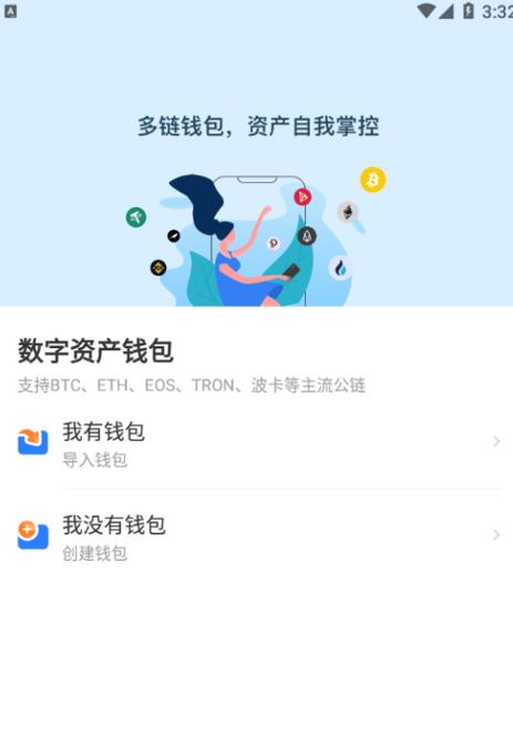 官方token钱包下载,token钱包下载地址