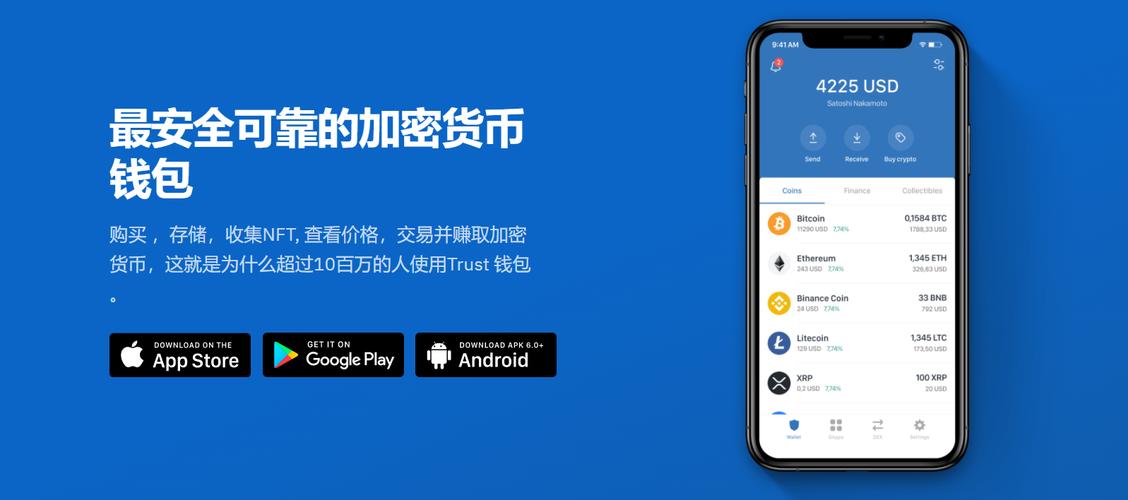 bitkeep-最大的多链钱包,多链钱包 tokenpocket