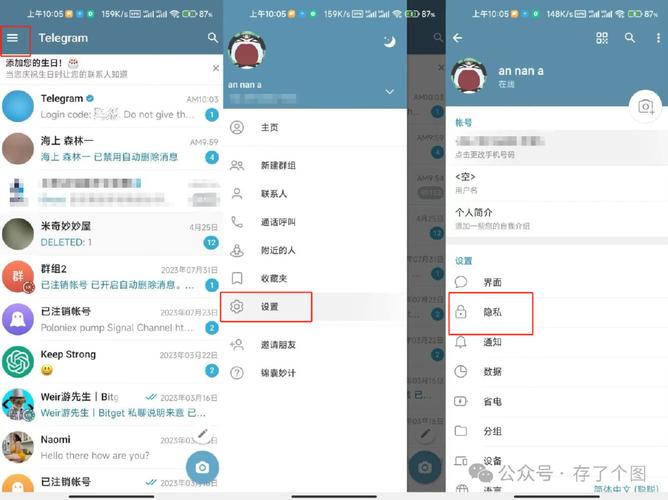 telegram官方网站的简单介绍