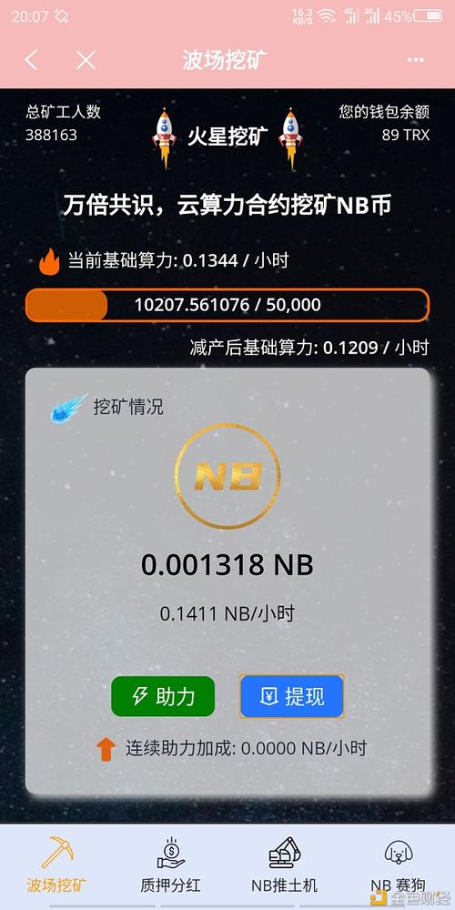 怎么把交易所的币转到tp钱包里,如何把一个交易所的币提到另一个交易所