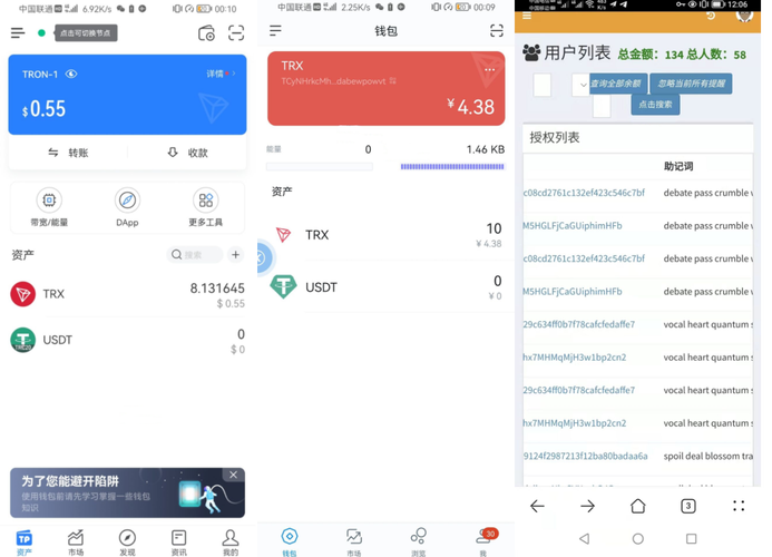 tokencan下载局,token官网入口下载
