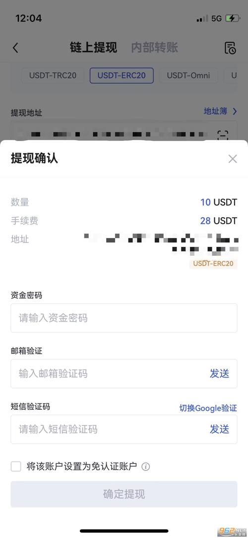 怎么从交易所提到钱包,交易所怎么转到钱包