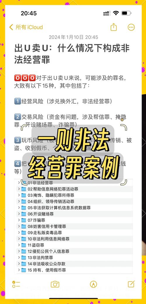 购虚拟币合法吗,买虚拟币会坐牢吗