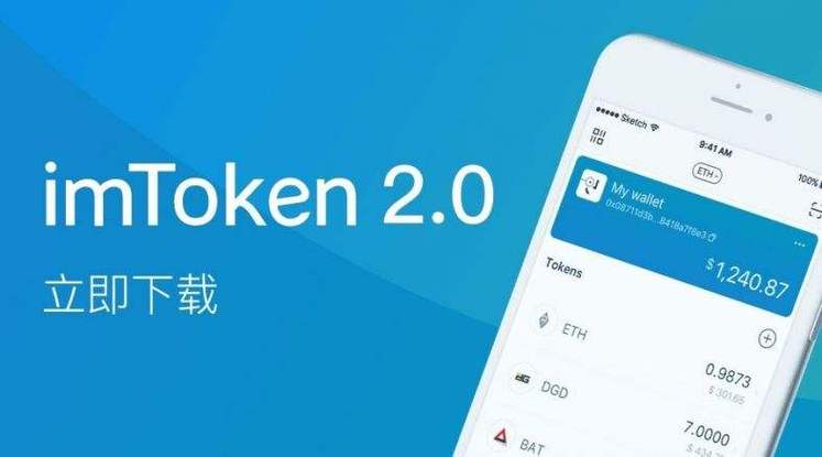 token钱包安全吗?,token钱包的最新下载