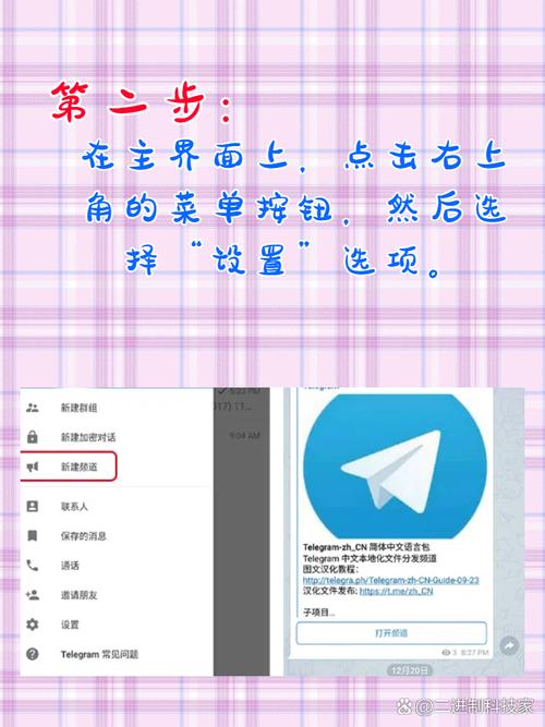 telegram需要爬墙吗,telegram需要proxy