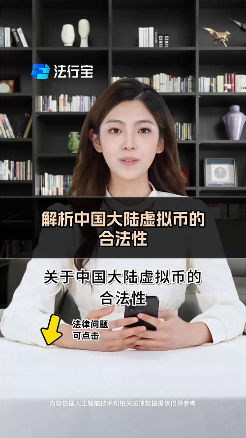 2022虚拟币前景,2021虚拟币何去何从