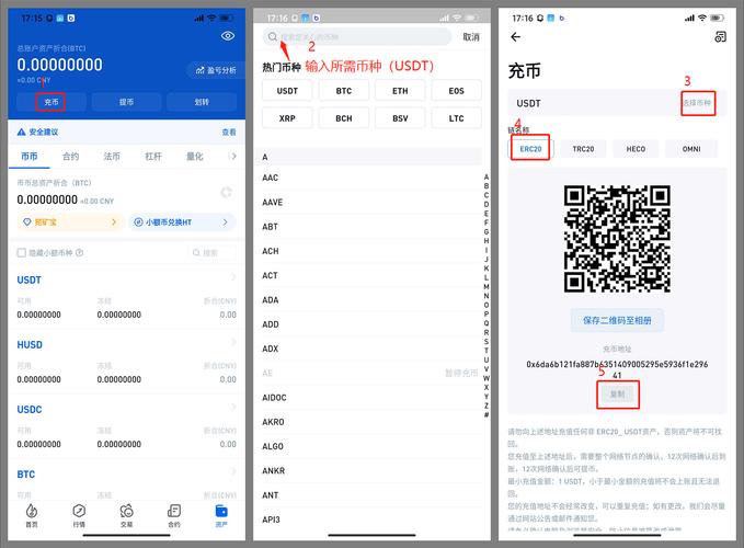 token官网钱包地址,tokenpocket钱包地址