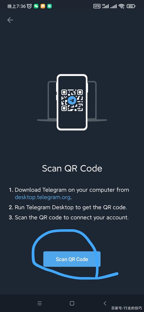 telegram即时官方网站的简单介绍