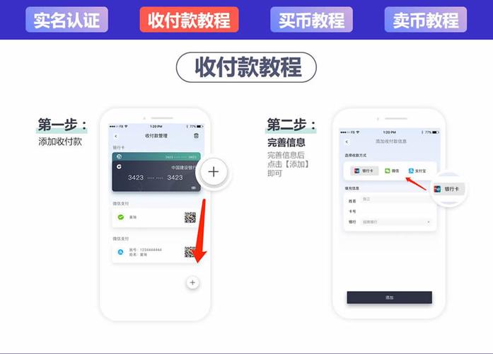 下载OKPAY钱包,okpay钱包安卓版下载