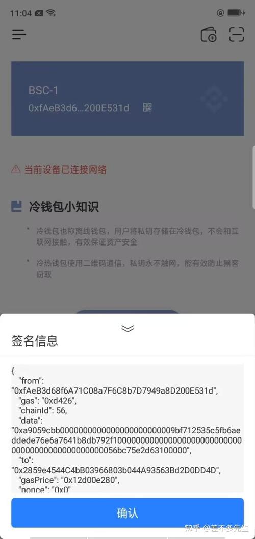 token钱包打不开,token钱包app