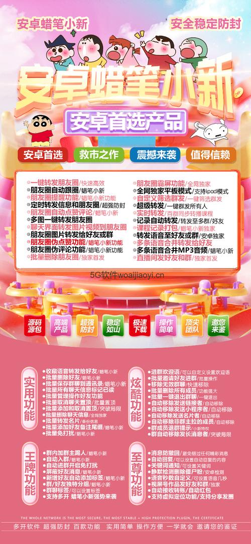 关于纸飞机官网版下载地址的信息