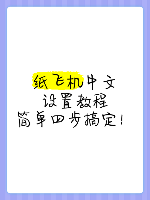 纸飞机telegeram怎么玩,telegreat纸飞机中文版下载
