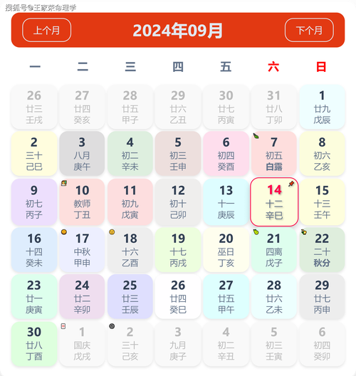 今期出码二六九是什么生肖,本期出码三六九代表什么生肖