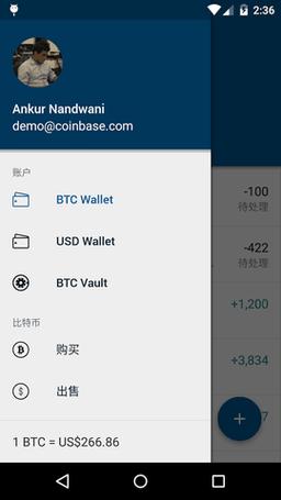 coinbase下载,coinbase下载苹果版