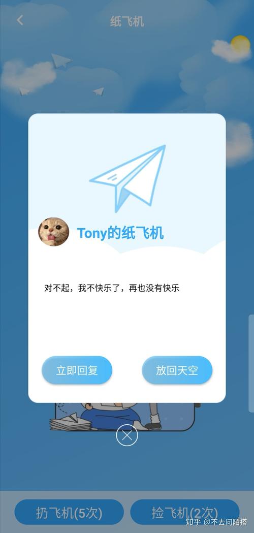 电脑怎么下载安装纸飞机,纸飞机怎么下载中文版本的
