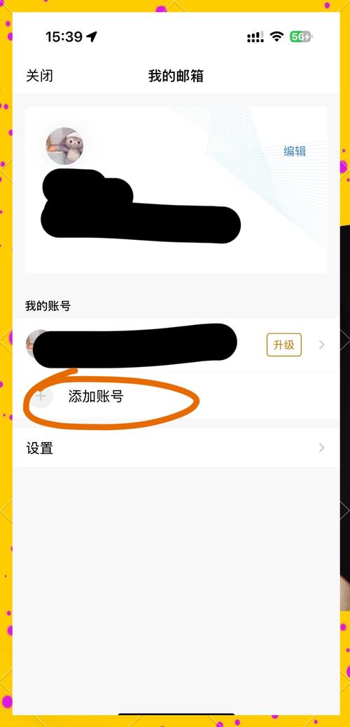 谷歌邮箱账号注册入口,谷歌邮箱账号注册入口在哪