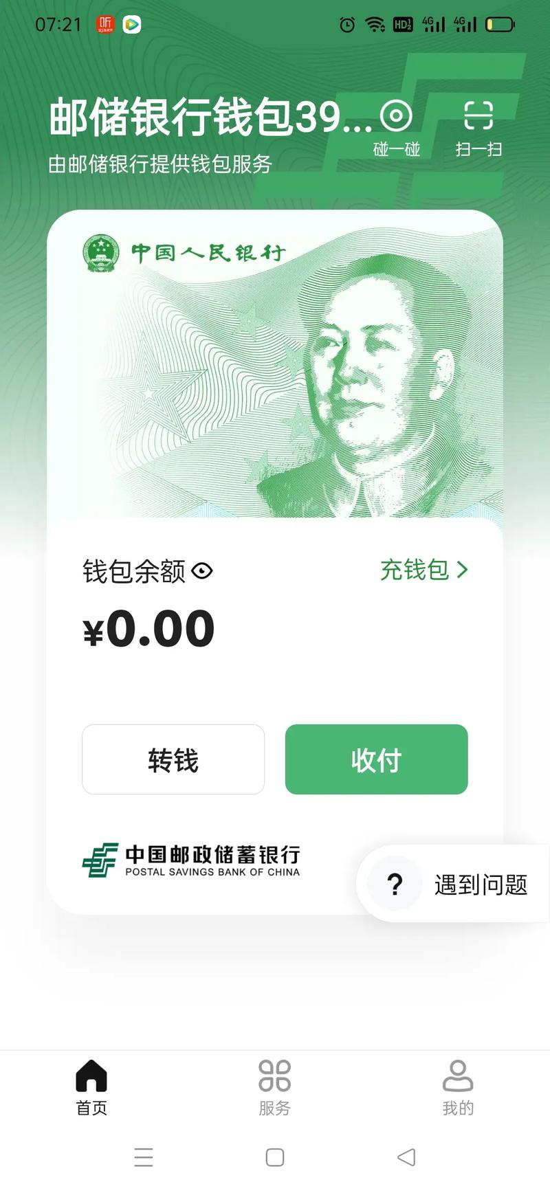 token钱包被下载报下载能追回来吗,token钱包的最新下载