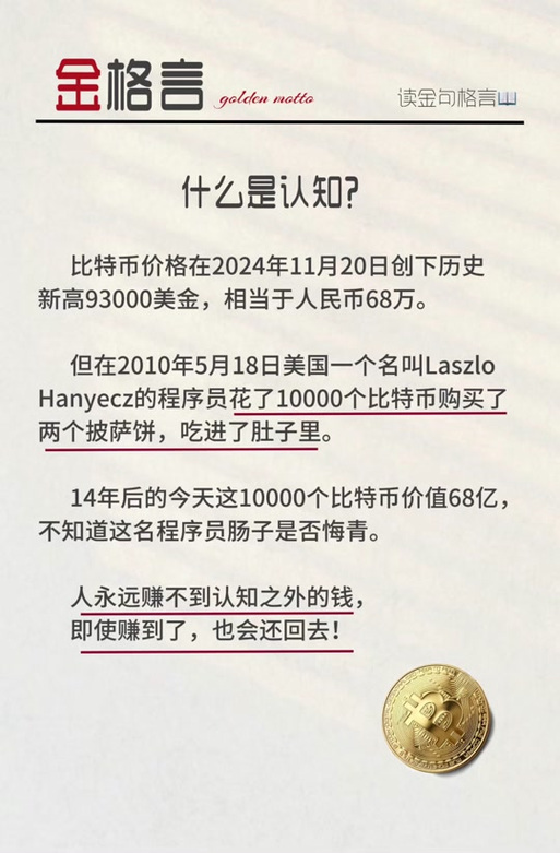 中国为什么封杀比特币,为什么我国要禁止比特币