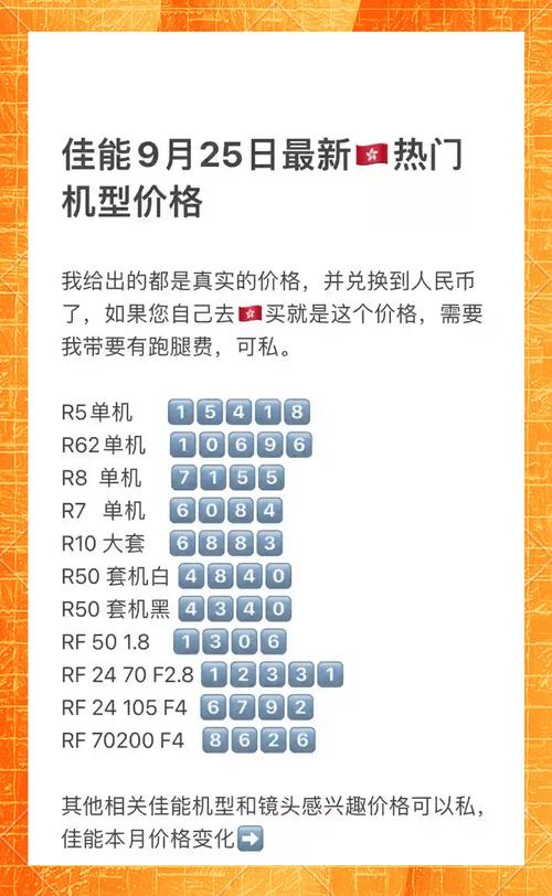 eos价格今日行情,eos价格今日行情 行情分析