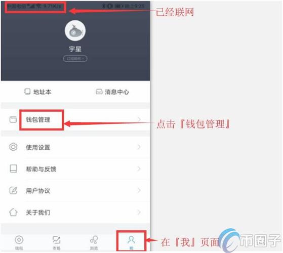 冷钱包怎么创建,冷钱包如何创建