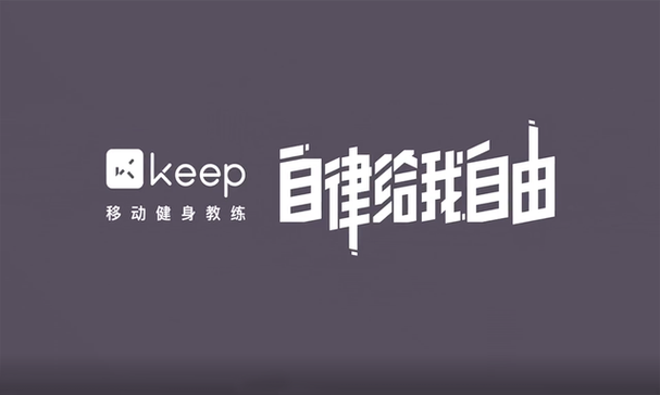 keep网页版入口,keep的网址是什么呢