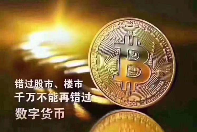 中国唯一承认的虚拟币,中国认可虚拟币交易了吗