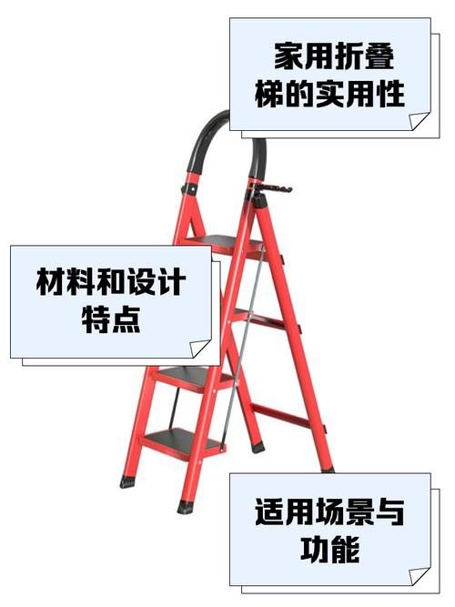 梯子与作业基准面夹角,梯子与作业基准面夹角以多少度为宜