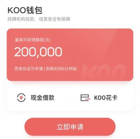 okey钱包,ok钱包怎么用