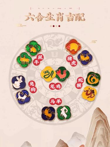 六字当头有玄机的生肖,六字当头有玄机的生肖有哪些